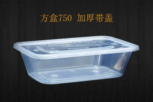 方形750打包盒