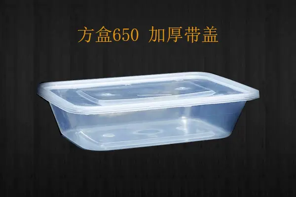 方形650打包盒